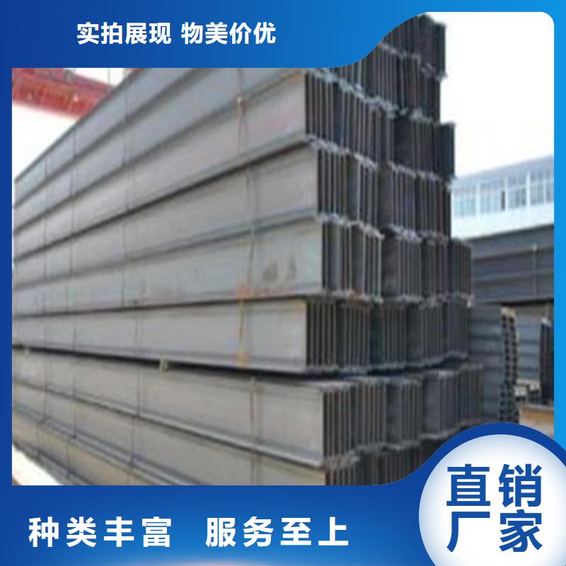 H型钢锰H型钢批发商