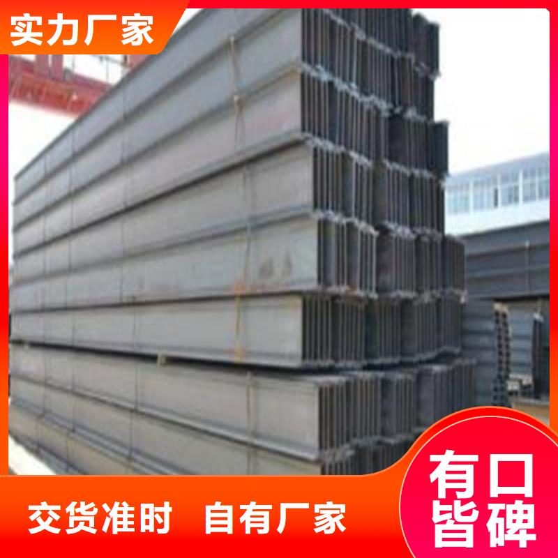 H型钢槽钢生产厂家生产厂家