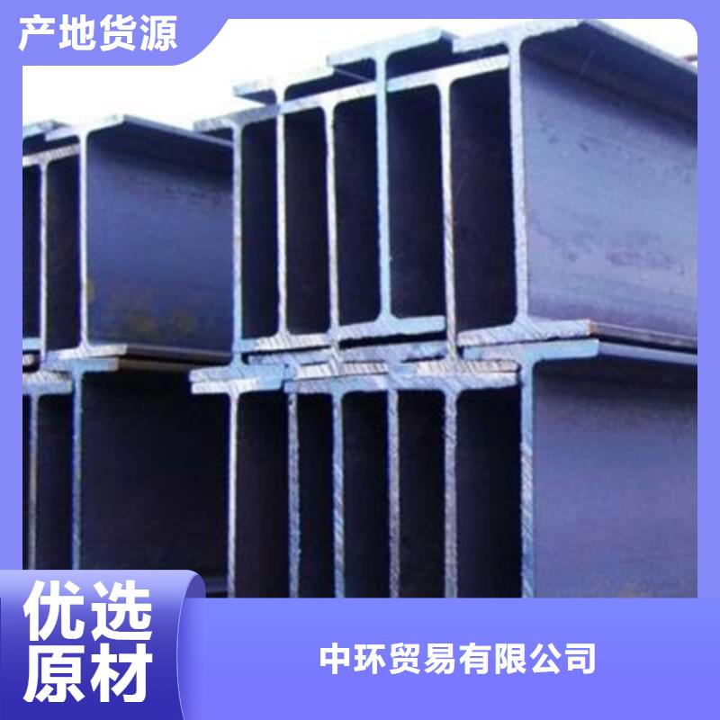 H型钢-Q345B低合金H型钢一站式服务