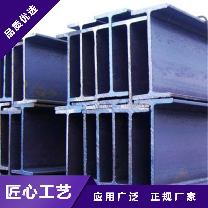 H型钢【角钢】匠心品质