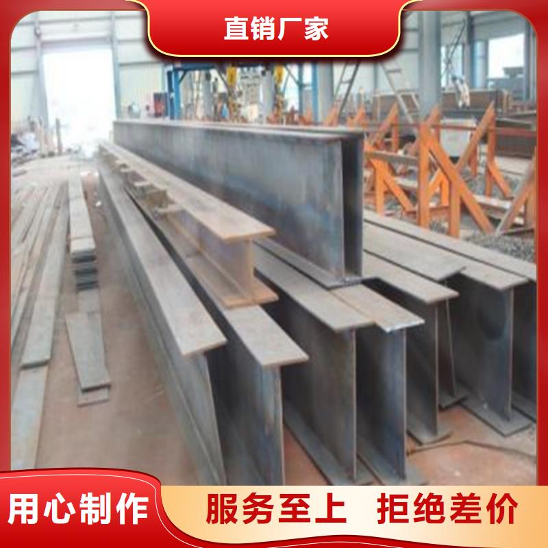 【H型钢槽钢生产厂家精工细作品质优良】