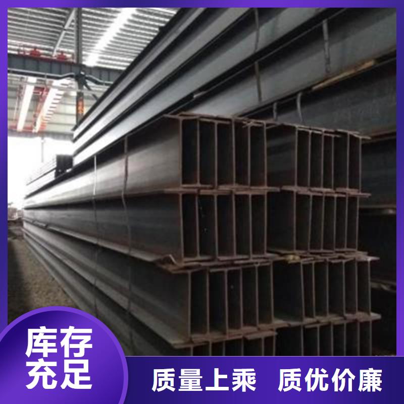 H型钢槽钢生产厂家专注细节使用放心