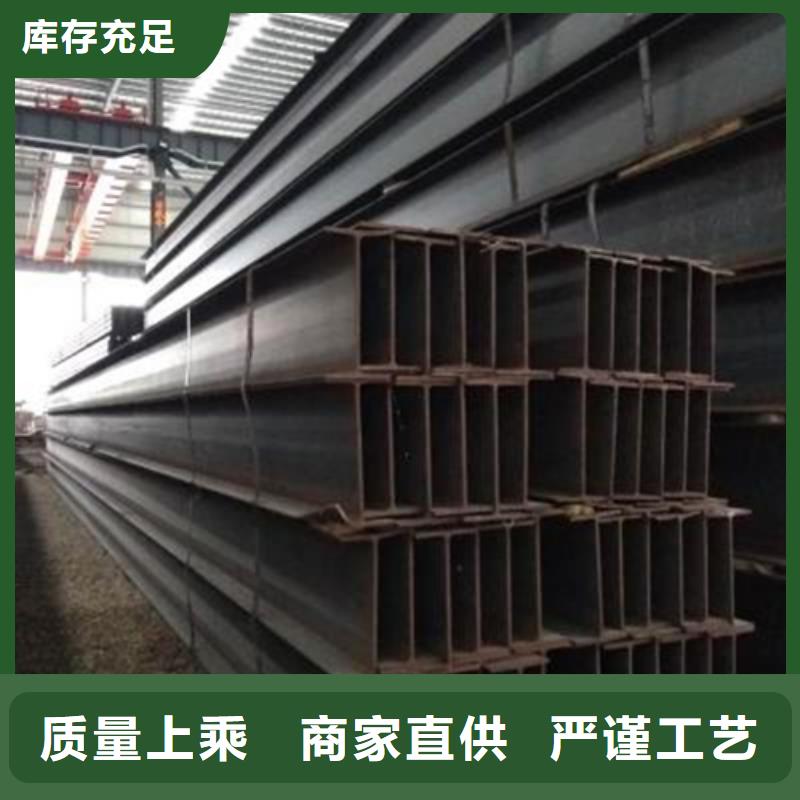 H型钢热轧H型钢品质优良