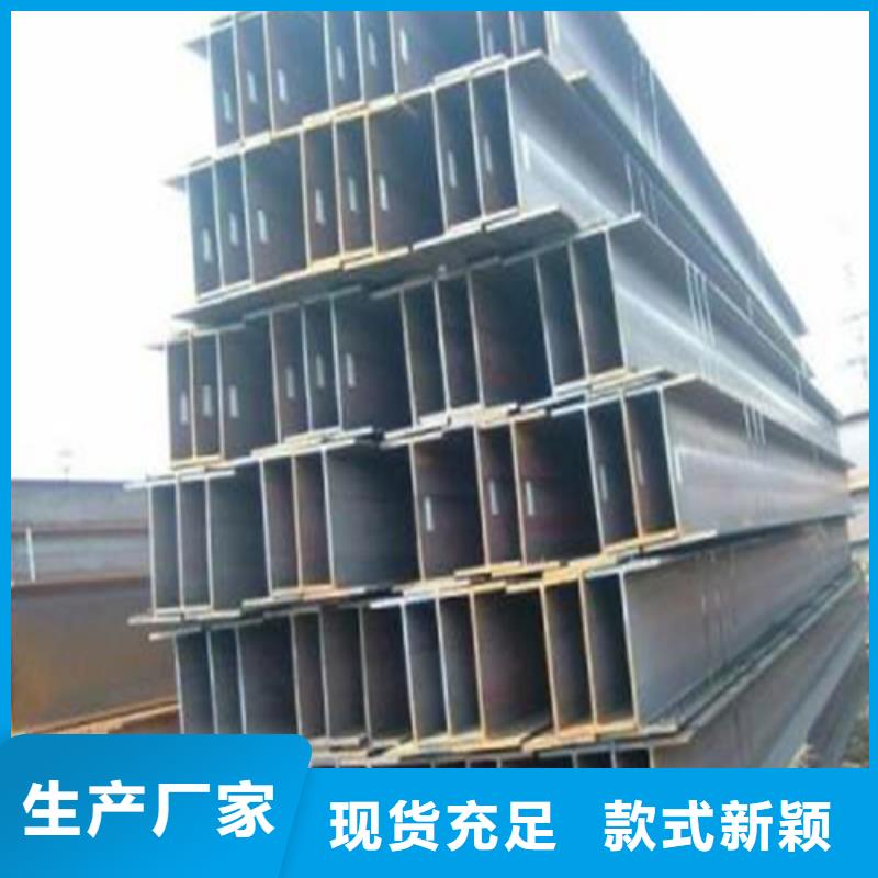 H型钢角钢厂家信誉至上