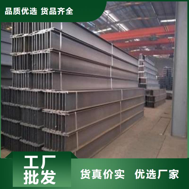 H型钢_国标工字钢专注细节专注品质