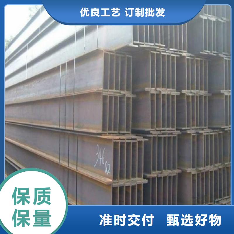 H型钢【角钢】匠心品质