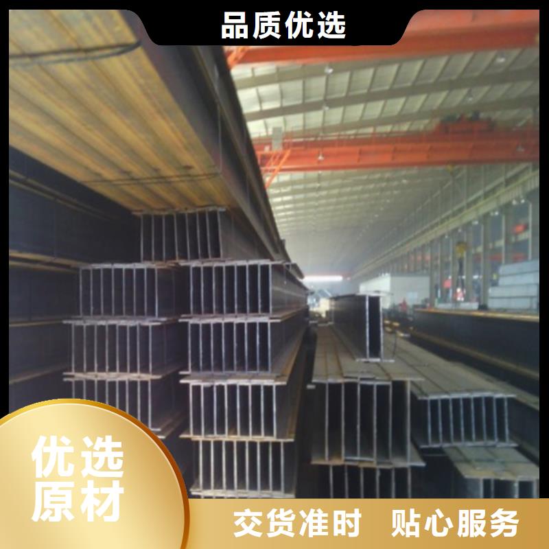 H型钢工字钢厂家厂家拥有先进的设备