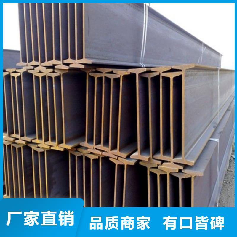 H型钢多年实力厂家