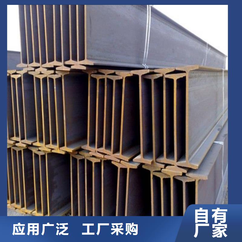 H型钢工字钢欢迎新老客户垂询