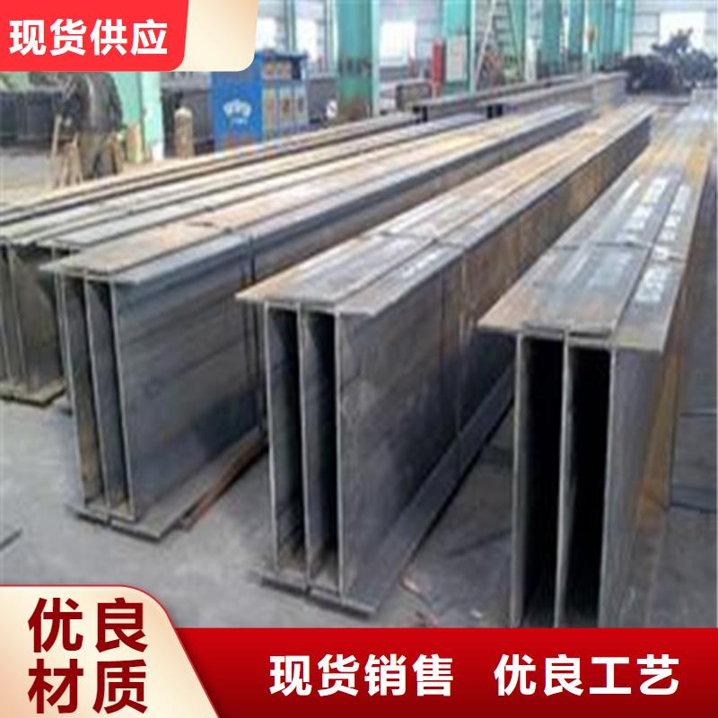 H型钢-Q345B低合金H型钢一站式服务