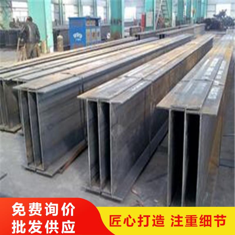 H型钢国标工字钢产地采购
