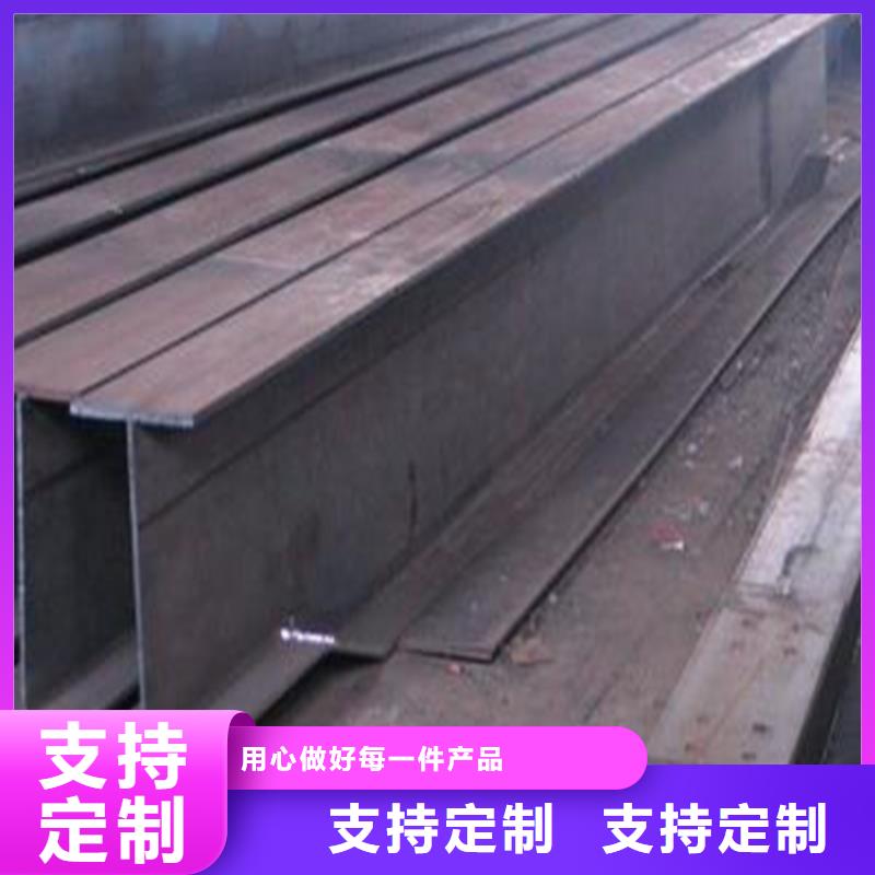 H型钢锰H型钢批发商