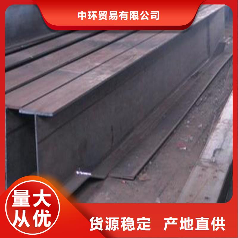 H型钢-工字钢种类齐全