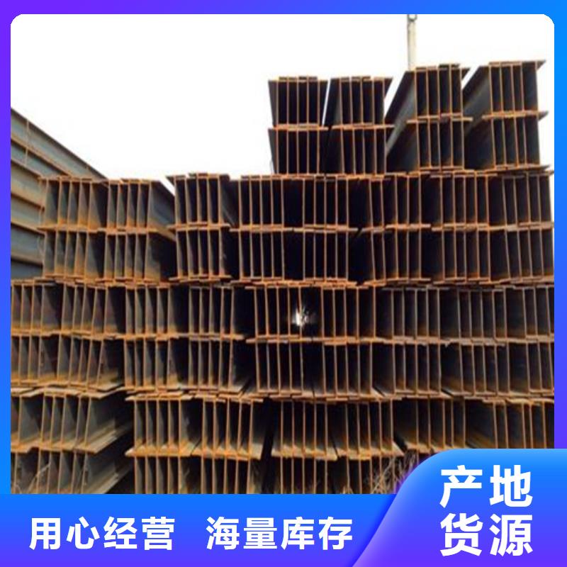 【H型钢】Q345B槽钢厂家实力大
