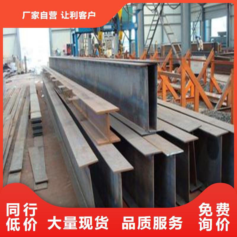 【H型钢工字钢厂家用途广泛】