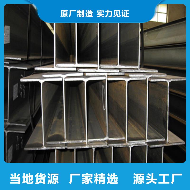 H型钢锰H型钢批发商