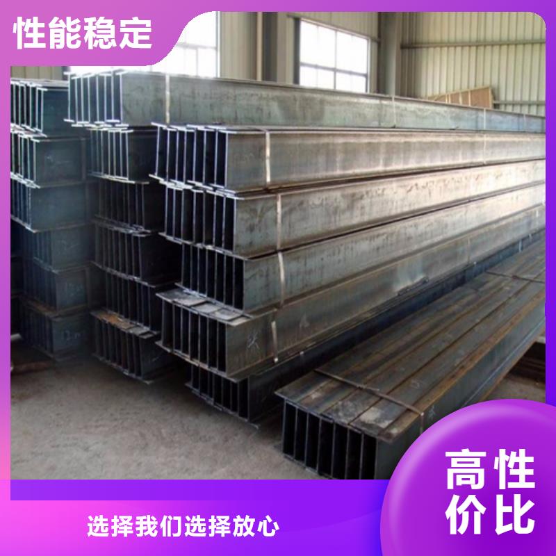 【H型钢工字钢厂家可放心采购】