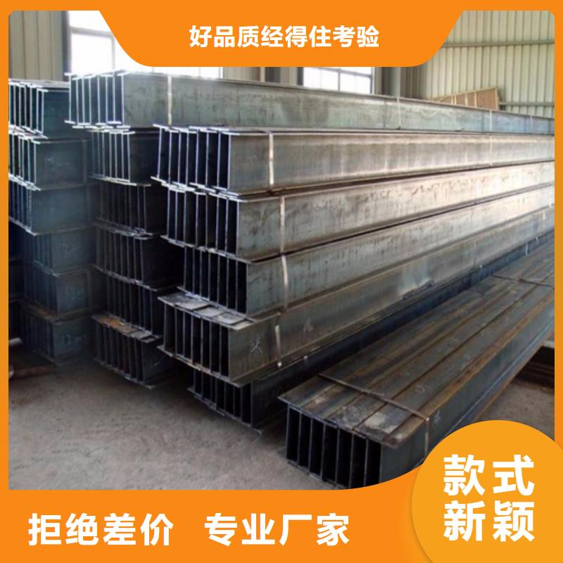 H型钢热轧H型钢品质优良