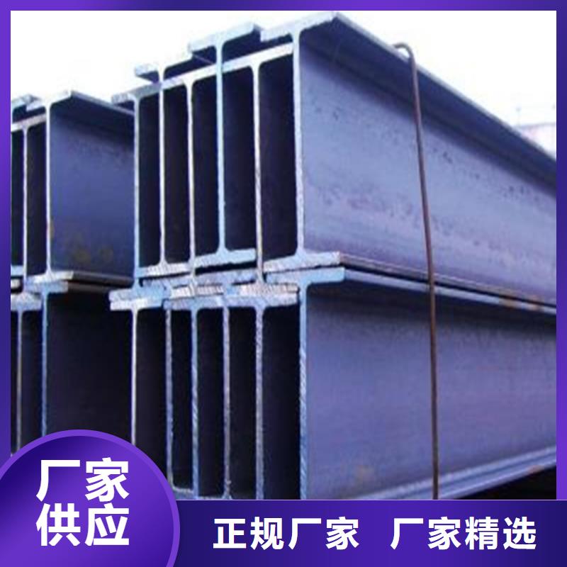 H型钢槽钢生产厂家专注细节使用放心