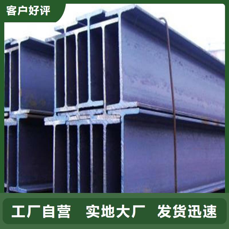H型钢Q345BH型钢物美价优