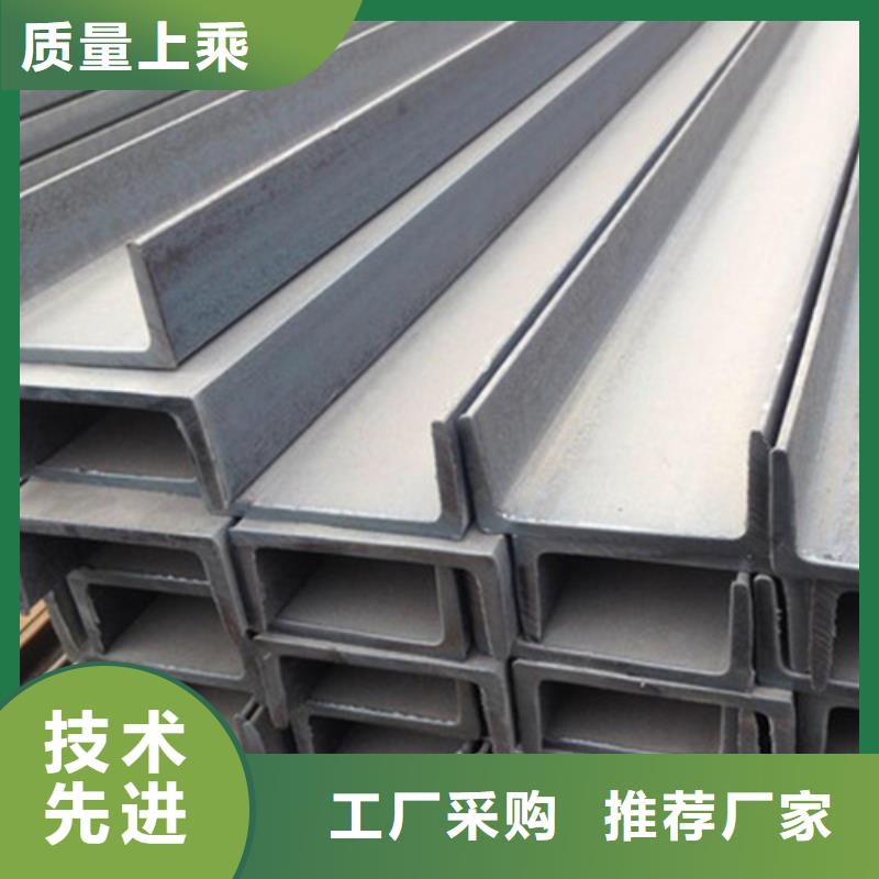 槽钢槽钢生产厂家使用寿命长久