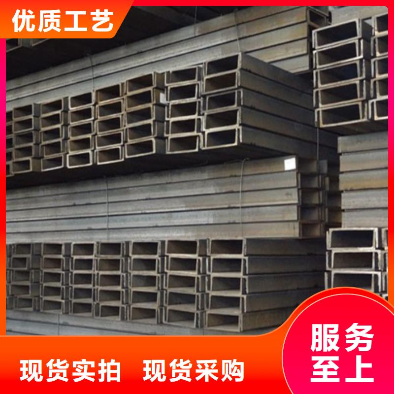 槽钢低合金槽钢应用范围广泛