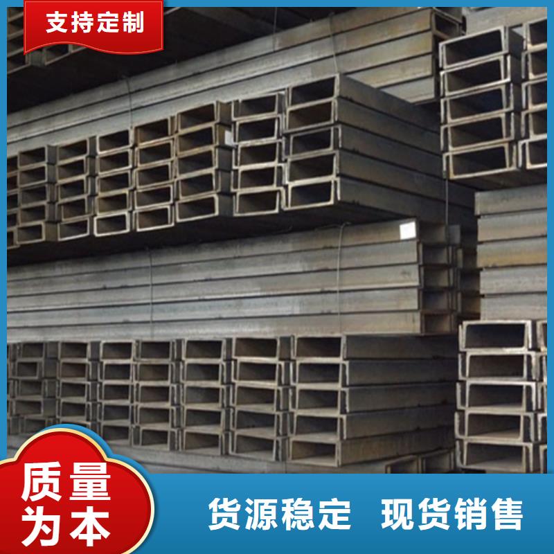 槽钢工厂直供