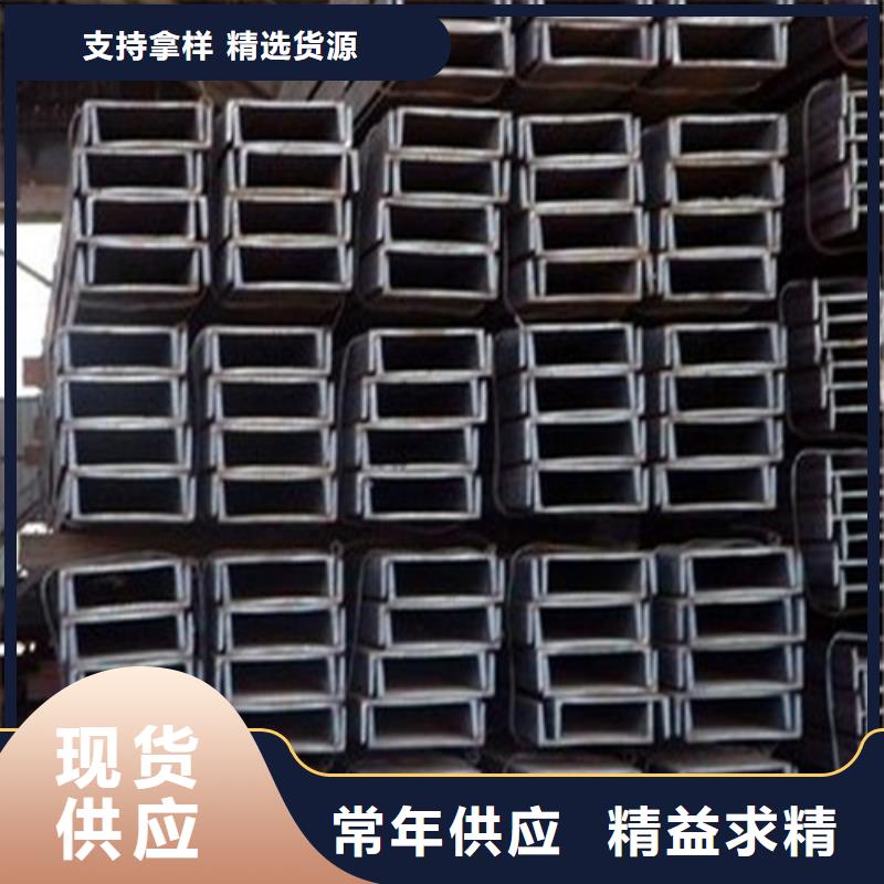 槽钢热轧H型钢来图加工定制