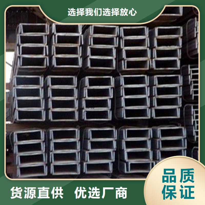 槽钢槽钢生产厂家使用寿命长久