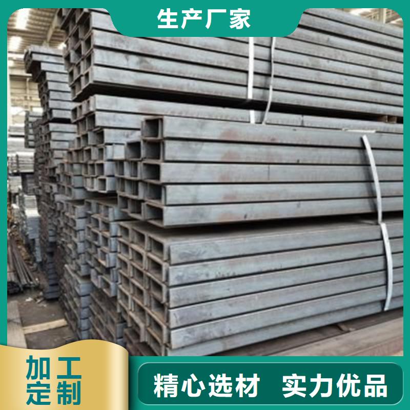 槽钢【角钢】厂家现货批发