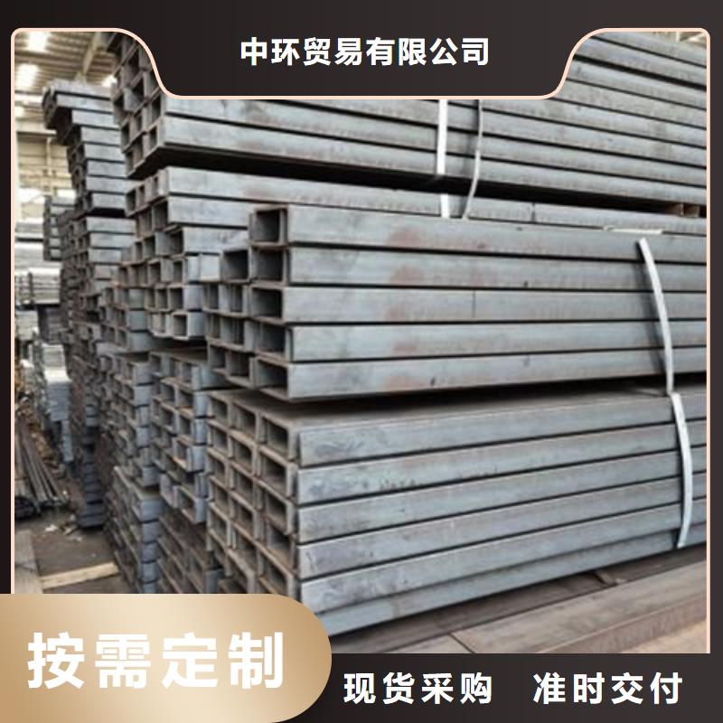 槽钢【工字钢】来图加工定制
