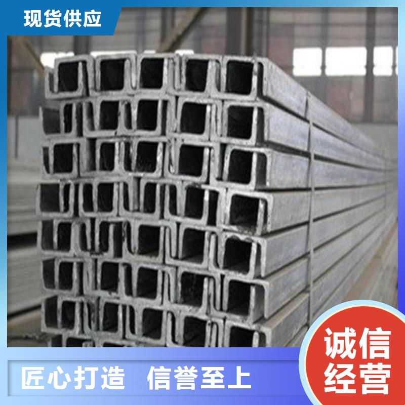 槽钢Q345B工字钢选择我们选择放心