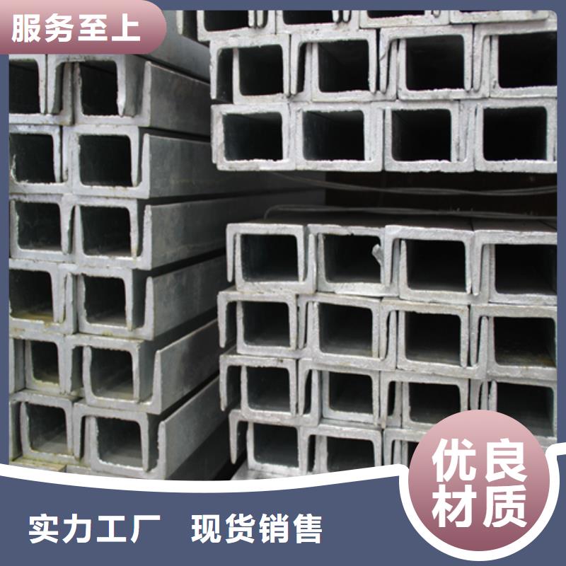 槽钢,钢板优势