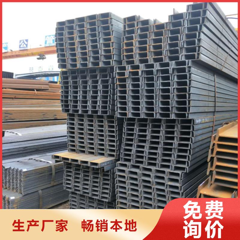 槽钢真正的源头厂家