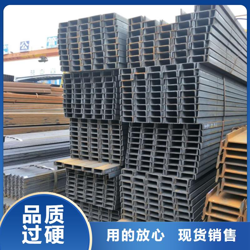 槽钢角钢厂家实力厂商
