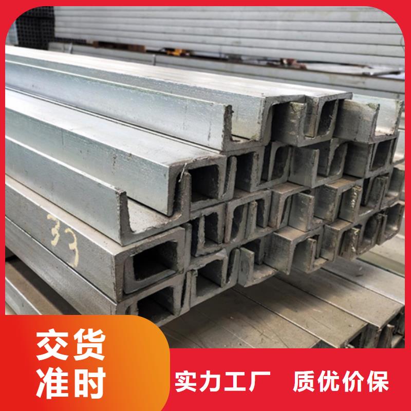 槽钢槽钢生产厂家使用寿命长久