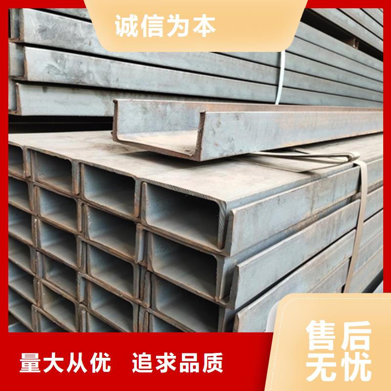槽钢Q345B工字钢经验丰富品质可靠