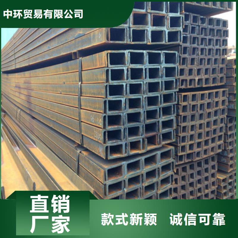 槽钢Q345B工字钢选择我们选择放心
