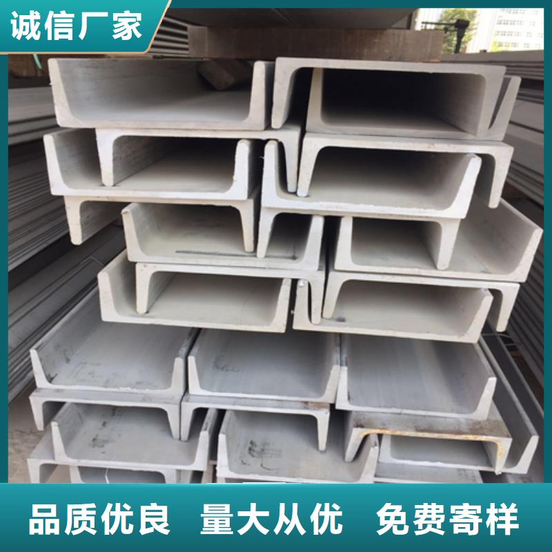 槽钢,306L工角槽产品细节