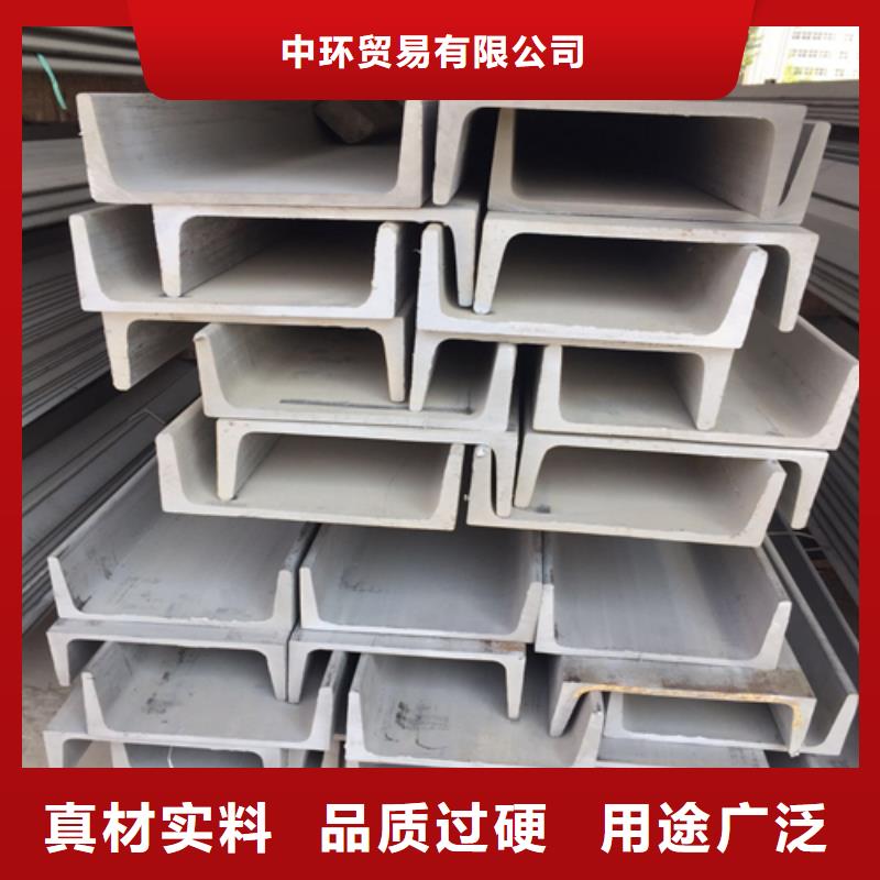槽钢Q345B工字钢选择我们选择放心