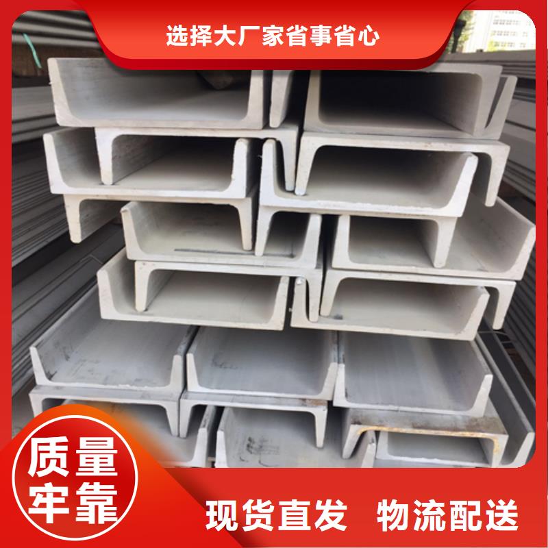 槽钢Q345BH型钢保质保量