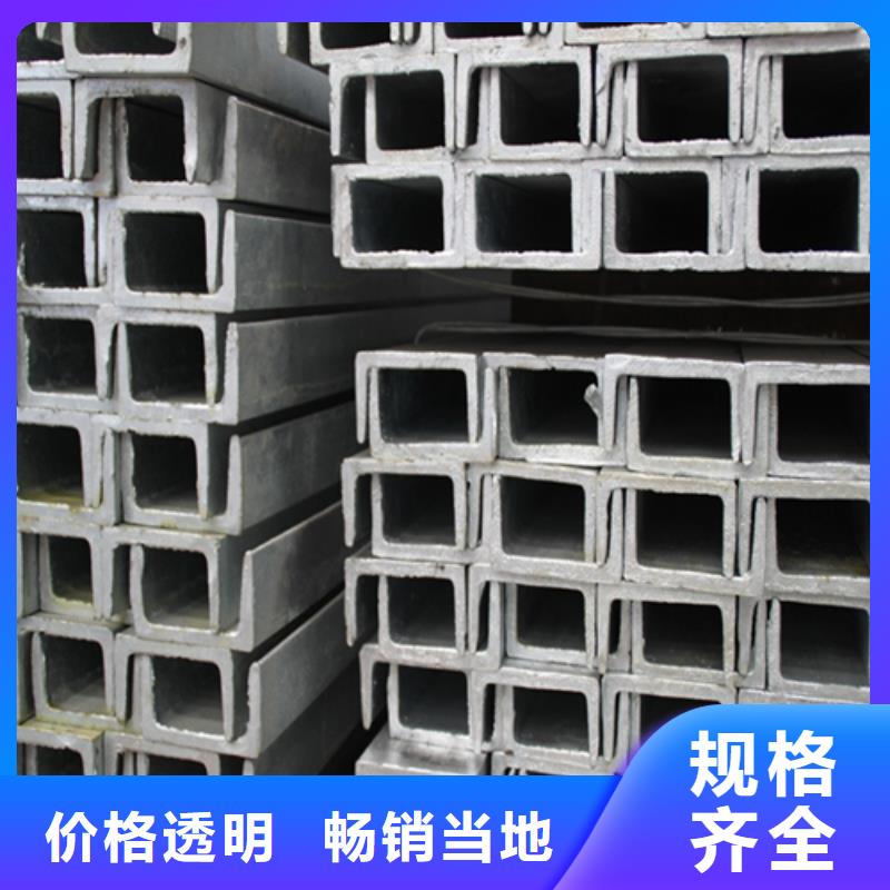槽钢_H型钢厂家好品质选我们