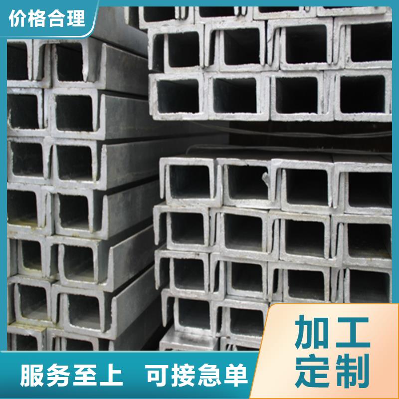 槽钢-工字钢好品质用的放心