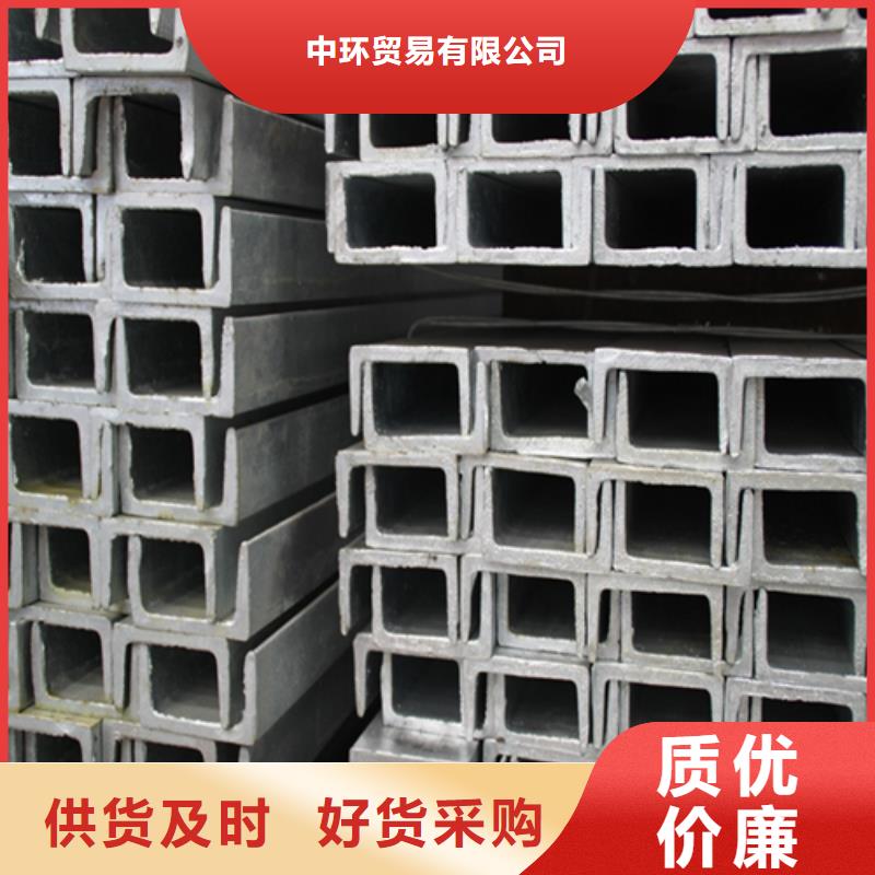 槽钢Q345B工字钢经验丰富品质可靠