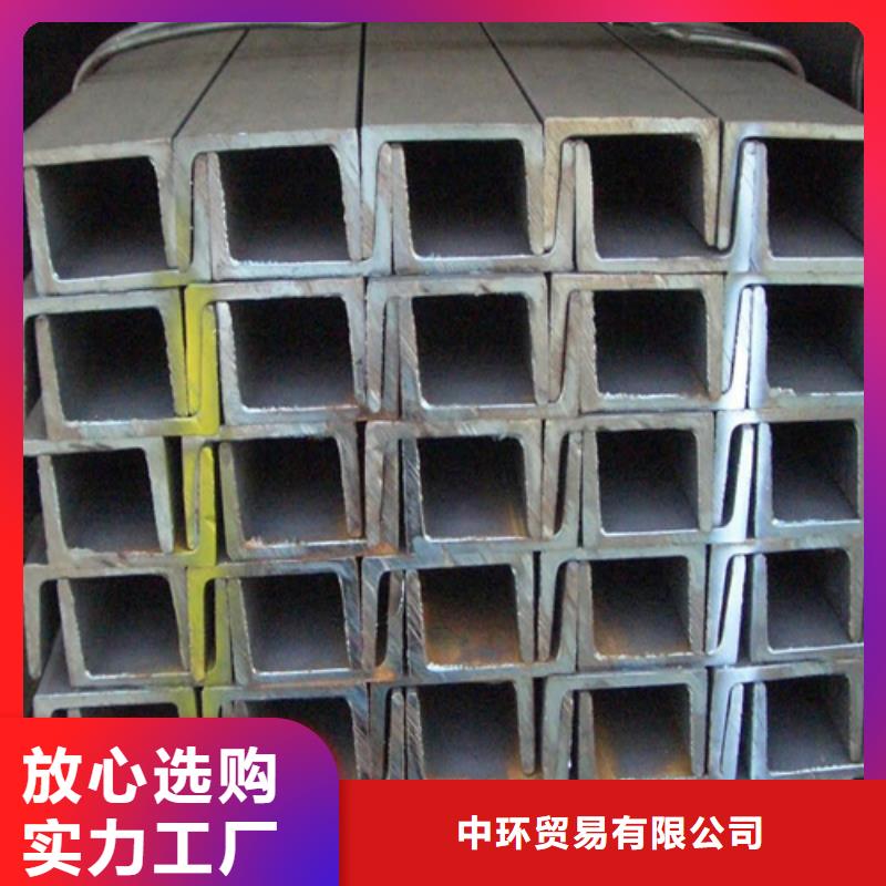 槽钢Q345B工字钢选择我们选择放心