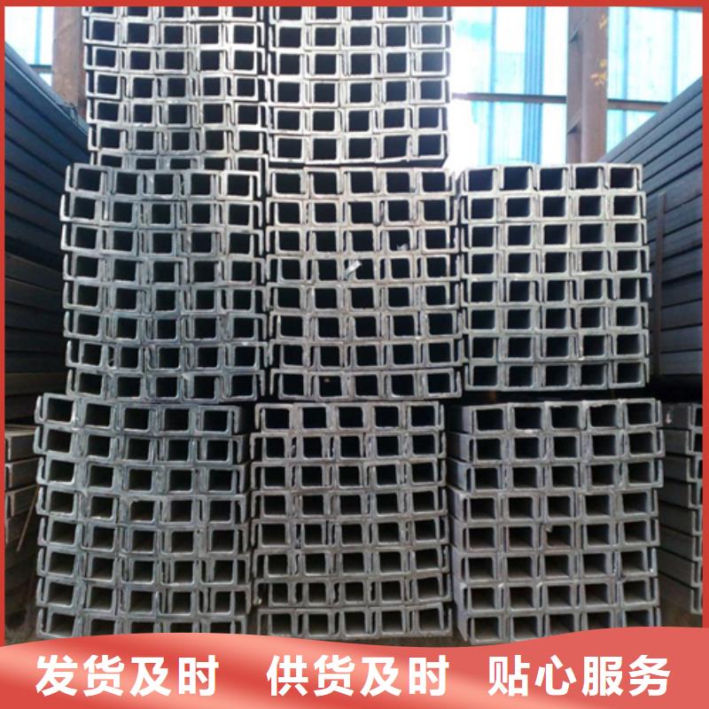 槽钢_C型工字钢保障产品质量