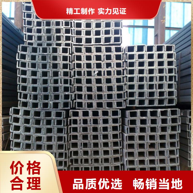 槽钢Q345B工字钢选择我们选择放心