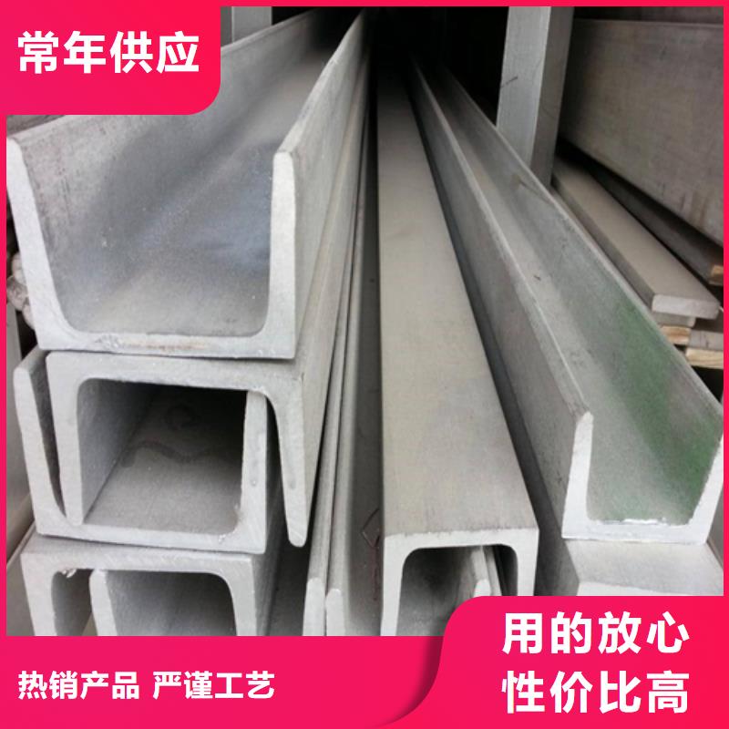槽钢_低合金钢板一手价格