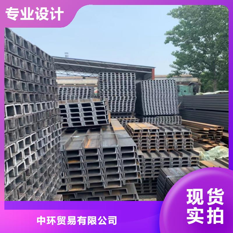 槽钢【角钢】厂家现货批发
