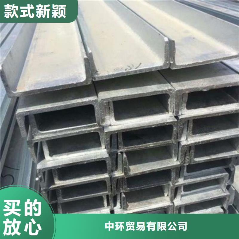 槽钢_C型工字钢保障产品质量